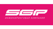 Инжиниринговая компания SGP