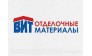 ВИТ, магазин отделочных материалов