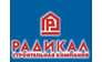 Радикал